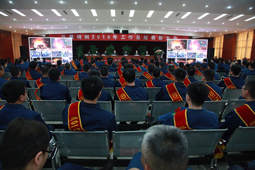 1550453960977298.jpg 会议现场底图_副本.jpg